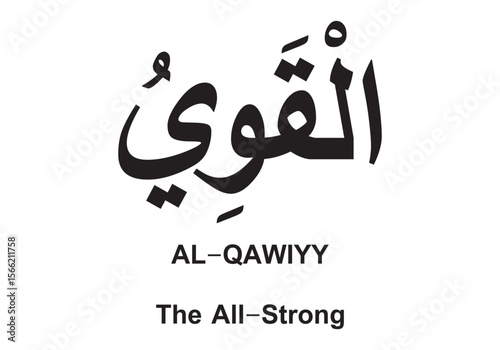 Allah name in Arabic writing  Arabic Calligraphy. The name of Allah or the Name of God in translation of meaning in English 
Meaning and explanation of Allah name