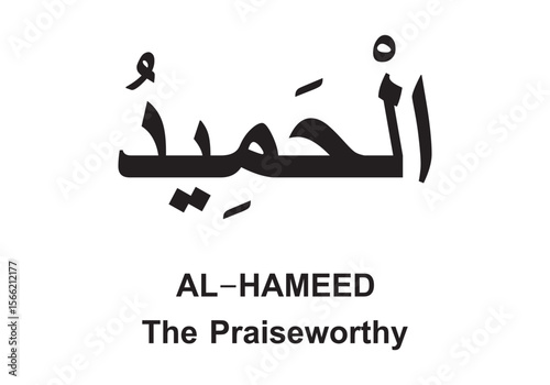 Allah name in Arabic writing  Arabic Calligraphy. The name of Allah or the Name of God in translation of meaning in English 
Meaning and explanation of Allah name