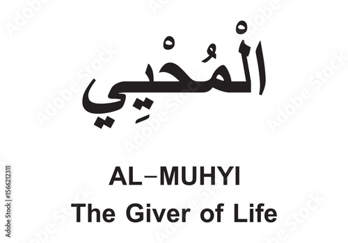 Allah name in Arabic writing  Arabic Calligraphy. The name of Allah or the Name of God in translation of meaning in English 
Meaning and explanation of Allah name