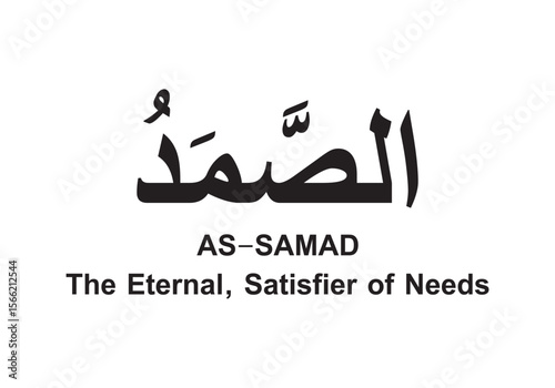 Allah name in Arabic writing  Arabic Calligraphy. The name of Allah or the Name of God in translation of meaning in English 
Meaning and explanation of Allah name
