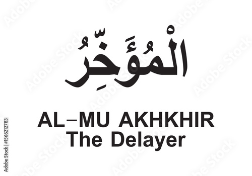 Allah name in Arabic writing  Arabic Calligraphy. The name of Allah or the Name of God in translation of meaning in English 
Meaning and explanation of Allah name