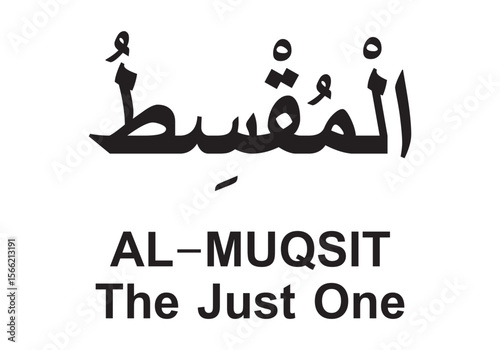Allah name in Arabic writing  Arabic Calligraphy. The name of Allah or the Name of God in translation of meaning in English 
Meaning and explanation of Allah name