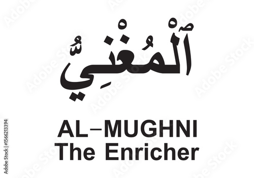 Allah name in Arabic writing  Arabic Calligraphy. The name of Allah or the Name of God in translation of meaning in English 
Meaning and explanation of Allah name
