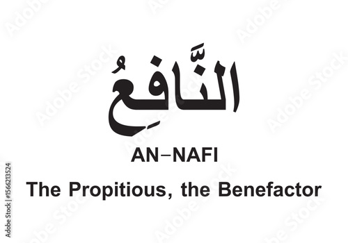 Allah name in Arabic writing  Arabic Calligraphy. The name of Allah or the Name of God in translation of meaning in English 
Meaning and explanation of Allah name