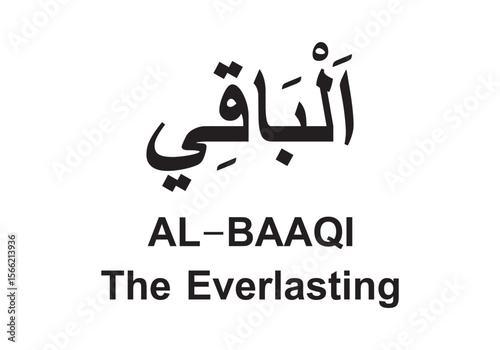Allah name in Arabic writing  Arabic Calligraphy. The name of Allah or the Name of God in translation of meaning in English 
Meaning and explanation of Allah name