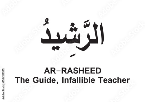 Allah name in Arabic writing  Arabic Calligraphy. The name of Allah or the Name of God in translation of meaning in English 
Meaning and explanation of Allah name