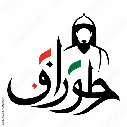 UAE National Day Celebration  A Visual Representation of Emirati Heritage and Pride