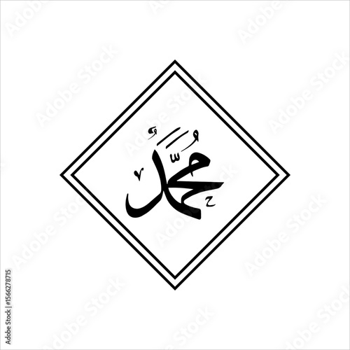 moeslim calligraphy