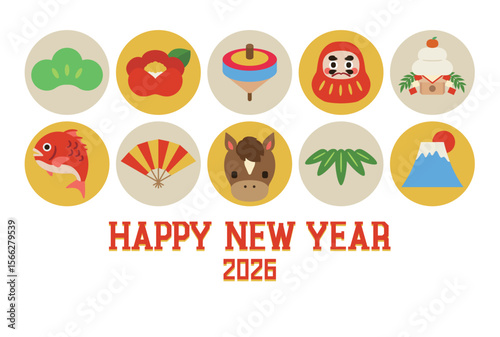 2026年午年の年賀状はがきテンプレート　ヨコ