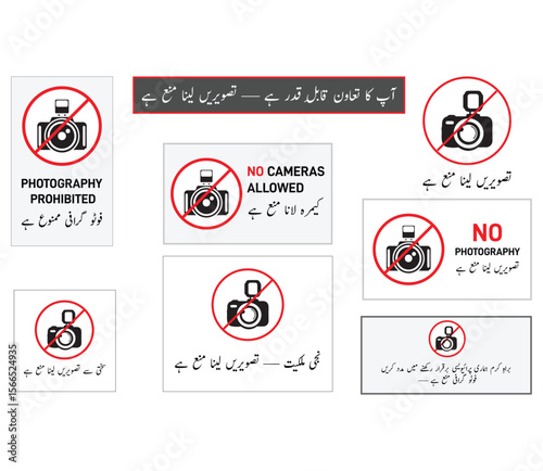 No Photography Urdu Sign Set – Privacy & Safety Warning Labels in Urdu Language