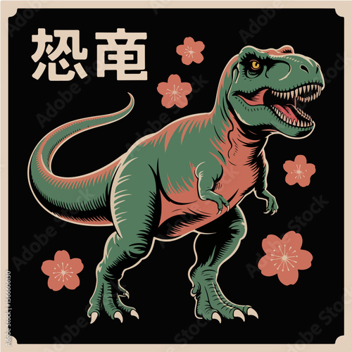 T rex cherry blossom t shirt