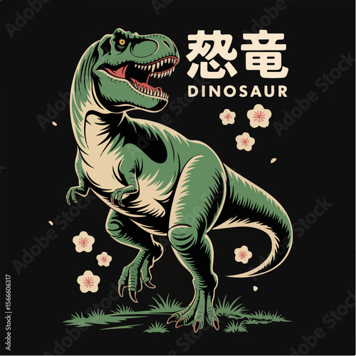 T rex dinosaur with japanese text