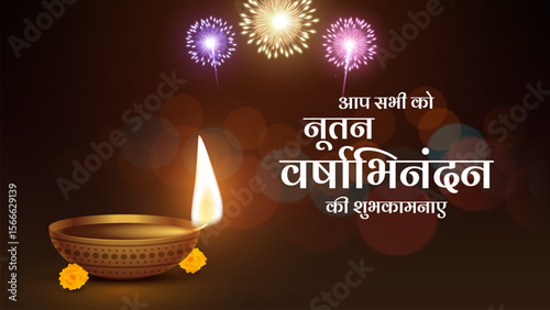 Nutan Varshabhinandan', meaning 'Happy New Year' in Hindi language, India. Indian festival of lights, even called Diwali. Nutan varshabhinandan and Saal Mubarak Post Template in Hindi.