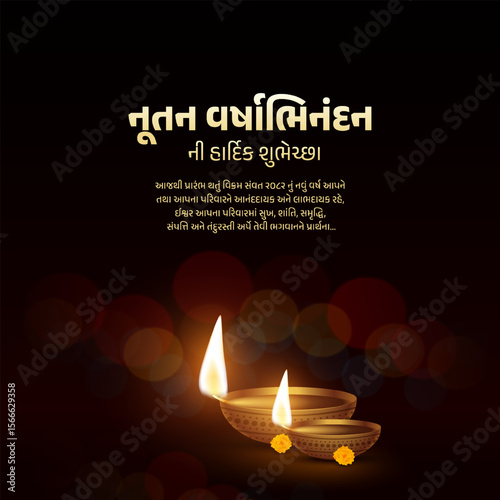 Nutan Varshabhinandan', meaning 'Happy New Year' in Gujarati language, India. Indian festival of lights, even called Diwali. Nutan varshabhinandan and Saal Mubarak Post Template in Gujarati.