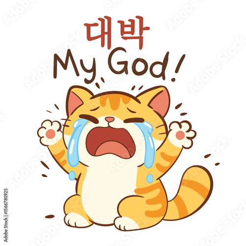 Oh My GOD cat crying tshirt and sticker design