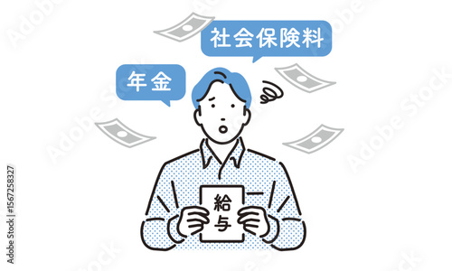 給与明細を見て悩む男性