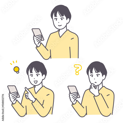若い男性がスマートフォンを使っているイラスト素材