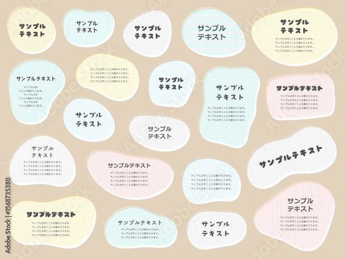 流体シェイプ_ストライプ_見出しコレクション