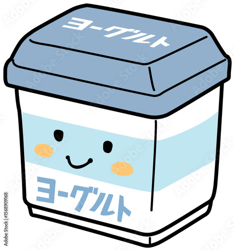 笑顔がかわいいヨーグルトのイラスト