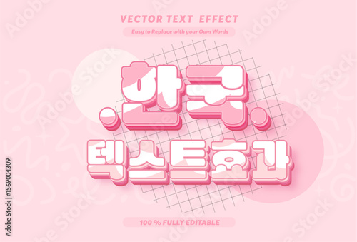 Editable text effect Korean Movie - Drama - Food 3d cartoon template style premium vector.Free vector text effect editable modern lettering typography font style	