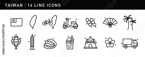 14 icons showcasing Taiwan’s culture, including bikes, scooters, food, bubble tea, lanterns, temples, capturing the island’s natural, urban, and traditional charm.
