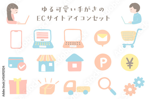 ECサイト・オンラインショッピングの手書きのアイコンセット