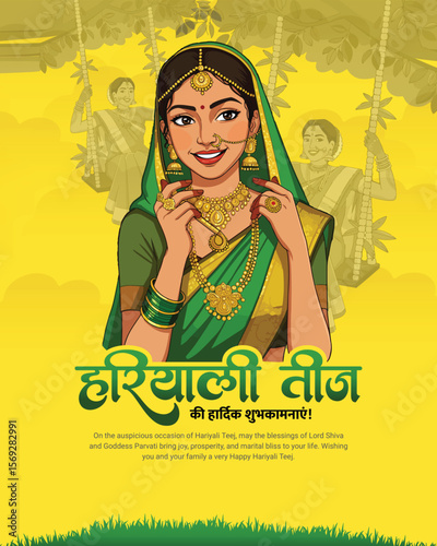 Happy Hariyali Teej Festival Celebration with Lord Shiva and Goddess Parvati Illustration for Monsoon Season and Traditional Hindu Festival Post