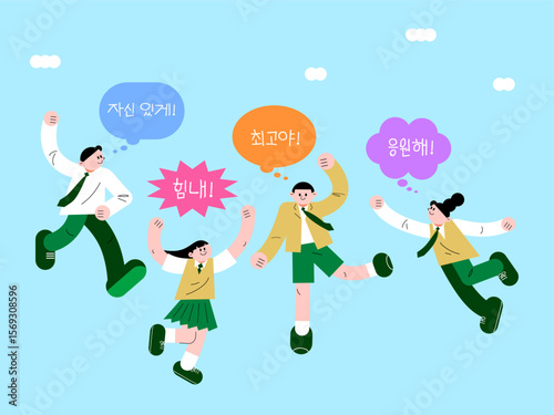 수능 시험 도전 응원 일러스트 - Illustration for Cheering on the CSAT Challenge