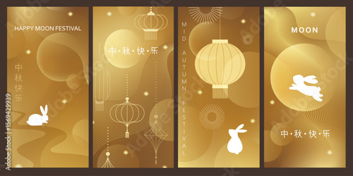 Chinese Mid Autumn festival vector design card, banner, cover. Lunar new year concept. Geometric abstract forms, golden gradients, hair. Chinese text Happy Mid Autumn.