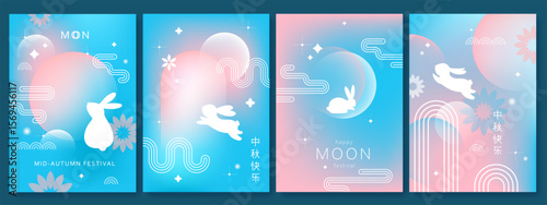 Chinese Mid Autumn festival vector design card, banner, cover. Lunar new year concept. Geometric abstract forms, blue, violet, pink, white gradients, hair. Chinese text Happy Mid Autumn.