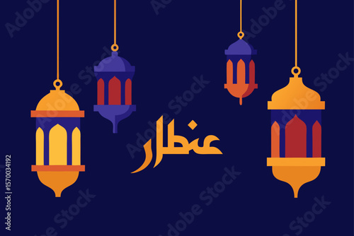 Evening Festive Scene with Hanging Arabic Lanterns