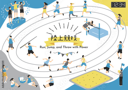 陸上競技の選手たち