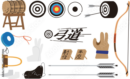 弓道の道具ベクターイラストセット