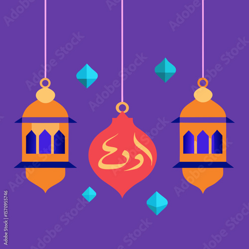 vector illustration of a cage with a heart