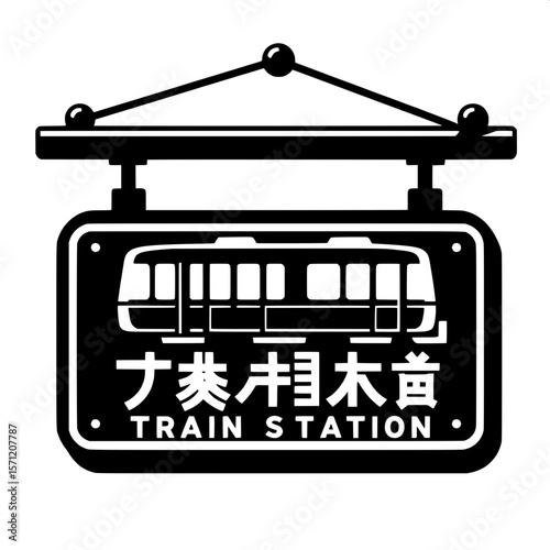 Black and White Vector Silhouette of a Train Station Signboard