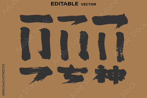 Collection of japanese kanji brush strokes and characters rendered in a bold expressive and artistic style on a brown background