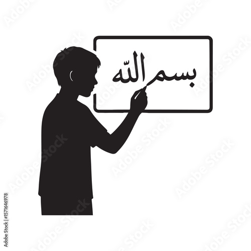 Young boy pointing to arabic calligraphy bismillah on a whiteboard