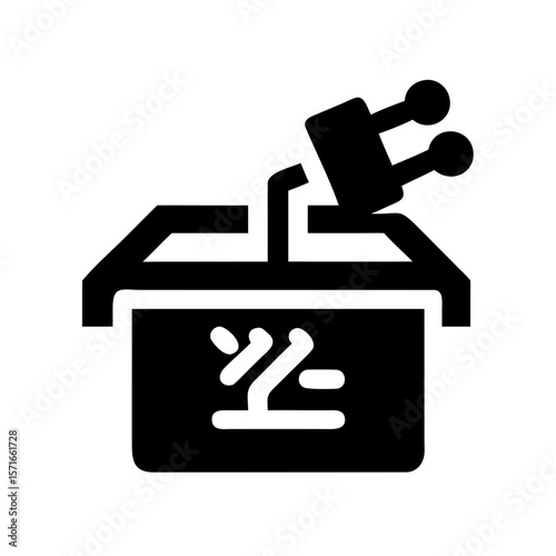 Black silhouette of a voting ballot box design with incorporated vector shape and two