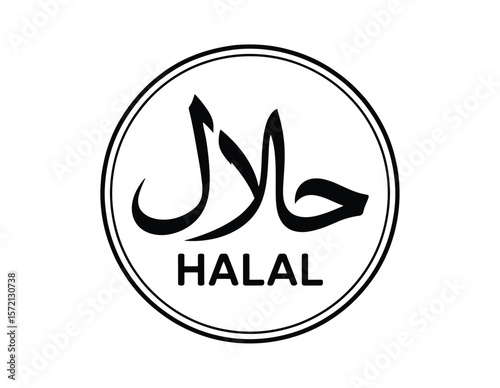 Vector halal logo. halal badge, round stamp and vector logo. halal sign design Pro Vector