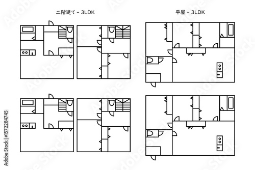 二階建て住宅と平屋の3LDKの間取りをイメージしたアイコンセット