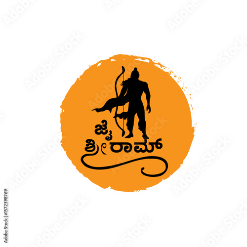 "Jai Shree Ram" Kannada calligraphy, with the written text means Jai Shree Ram with Lord Ram vector illustration