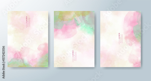 Set of cards with bright colorful vector watercolor background. Design for your date, postcard, banner.