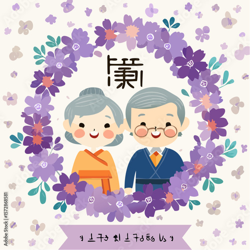 Senior Couple Illustration in Wreath of Flowers: A heartwarming illustration showcases an elderly couple, their faces etched with experience and affection.