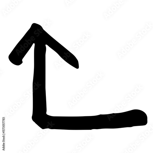 手描きの矢印のイラスト。方向を示すポインターに使える黒色のベクターセット。