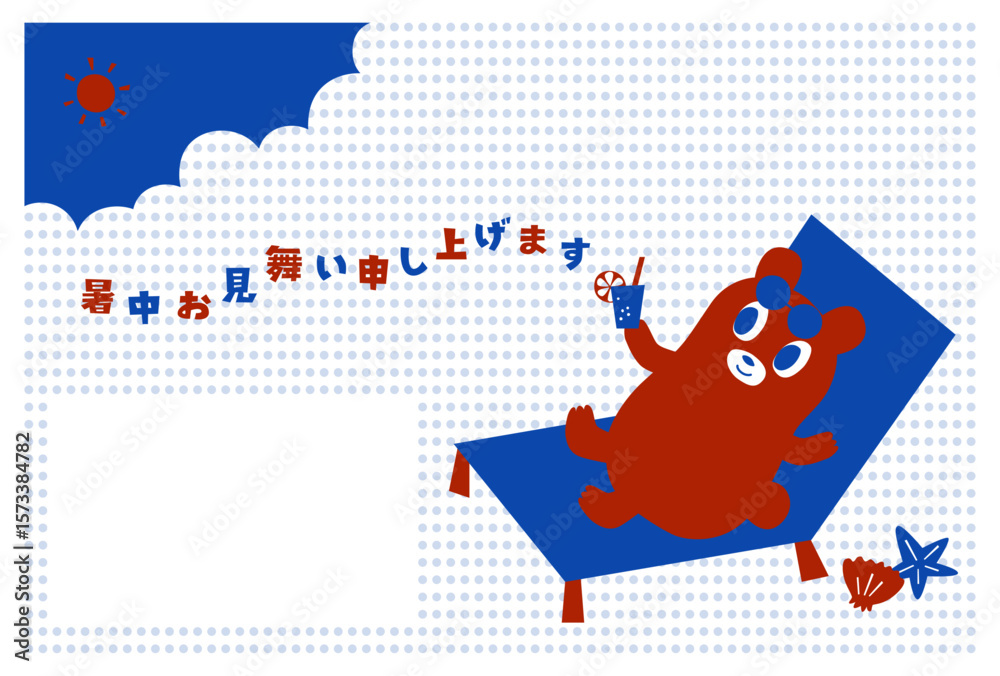 Naklejka premium ビーチチェアに座る熊の暑中見舞いイラスト（水玉背景）
