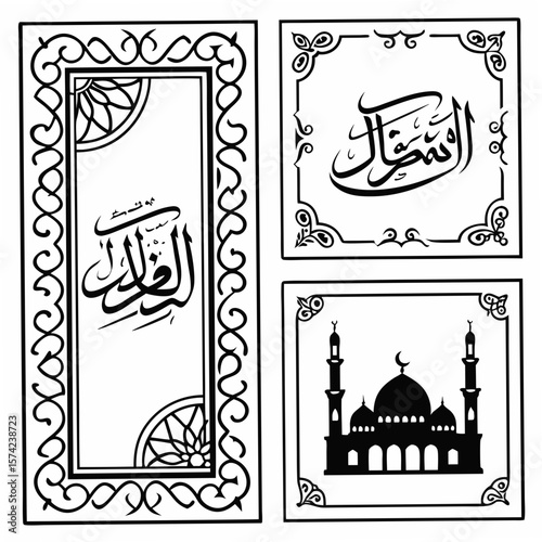 Bilde på lerret Islamic calligraphy and mosque design elements dome minaret