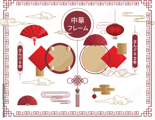 Red Chinese Frame Collection – Traditional Vector Borders Featuring Classic Patterns, Lucky Symbols, and Ornamental Corners for Festive Invitations, Packaging, and Cultural Graphic Designs