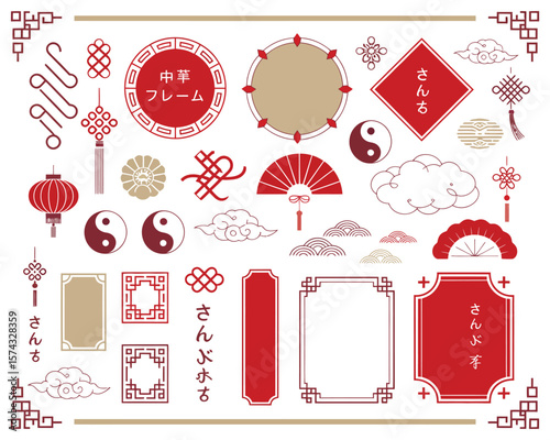 Red Chinese Frame Collection – Traditional Vector Borders Featuring Classic Patterns, Lucky Symbols, and Ornamental Corners for Festive Invitations, Packaging, and Cultural Graphic Designs