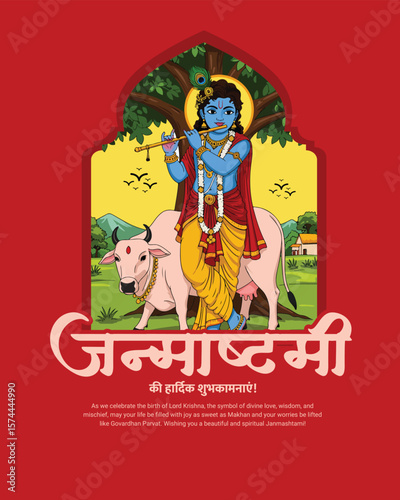 Wallpaper Mural Happy Krishna Janmashtami and Dahi Handi Celebration Vector Illustration Social Media Post Design Torontodigital.ca
