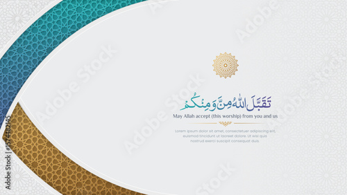 Arabic Islamic luxury background with interlaced arabesque patterns